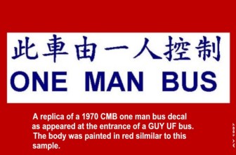 ONE MAN BUS